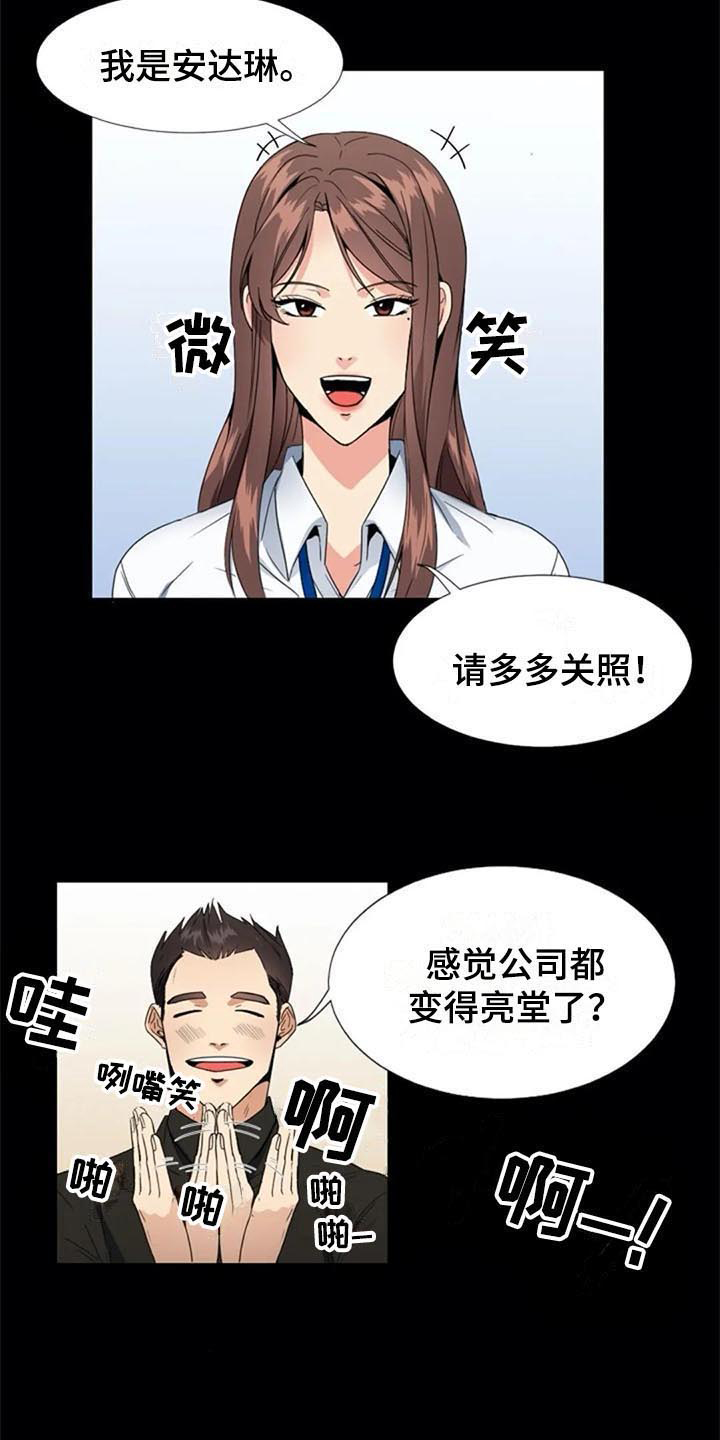 第4章：重要信息1