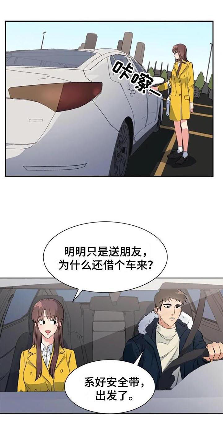 第47章：逃跑1