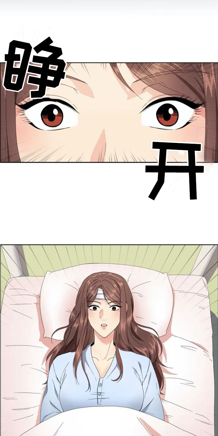 第1章：牵扯1