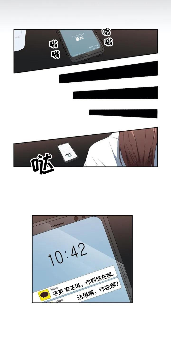 第2章：复杂2