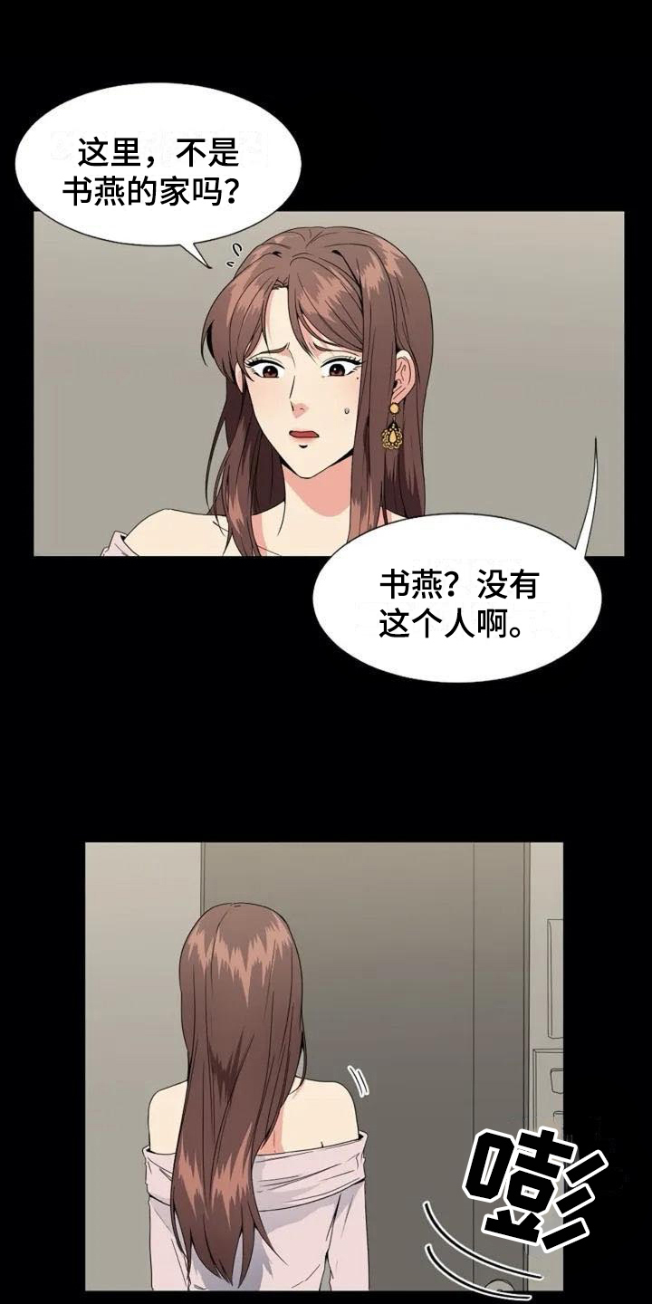 第2章：复杂0