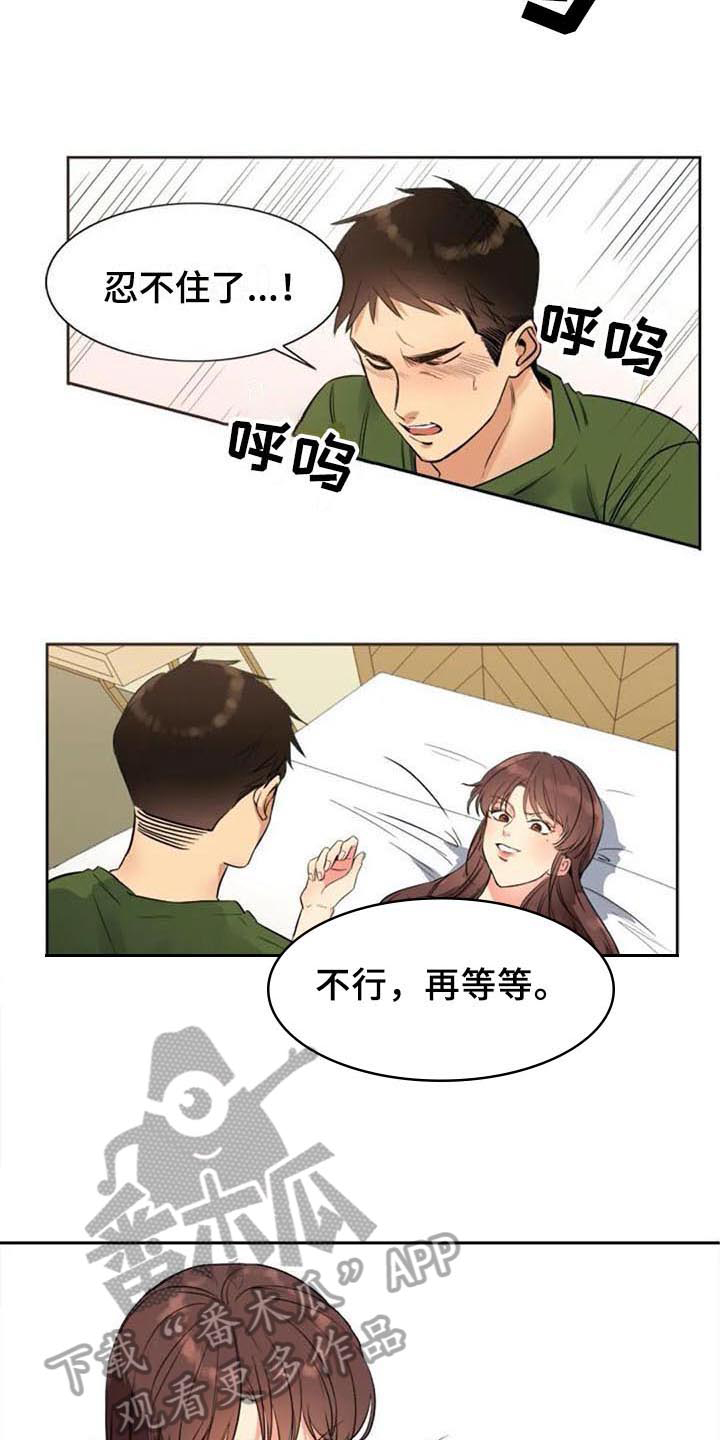 记忆中的四合院散文漫画,第33章：拜访2图