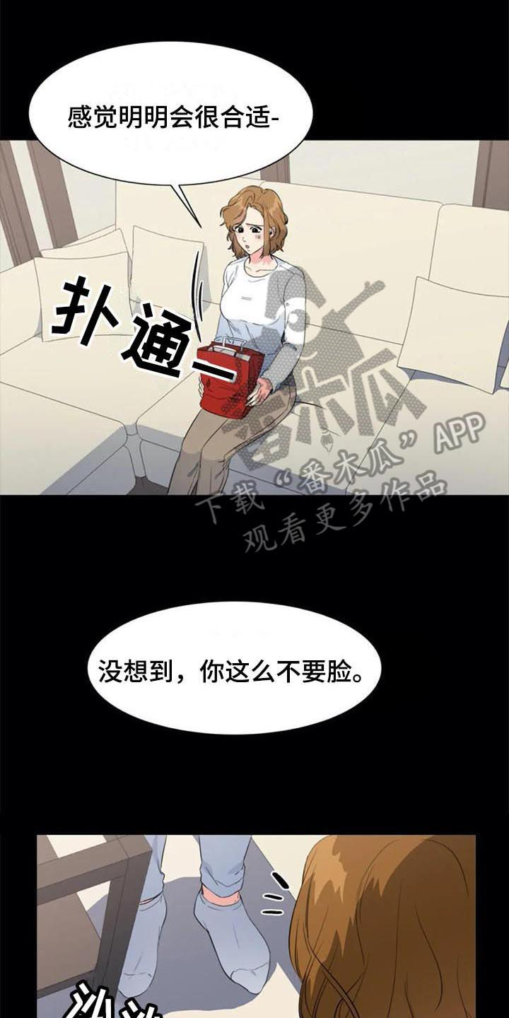 第46章：真相0
