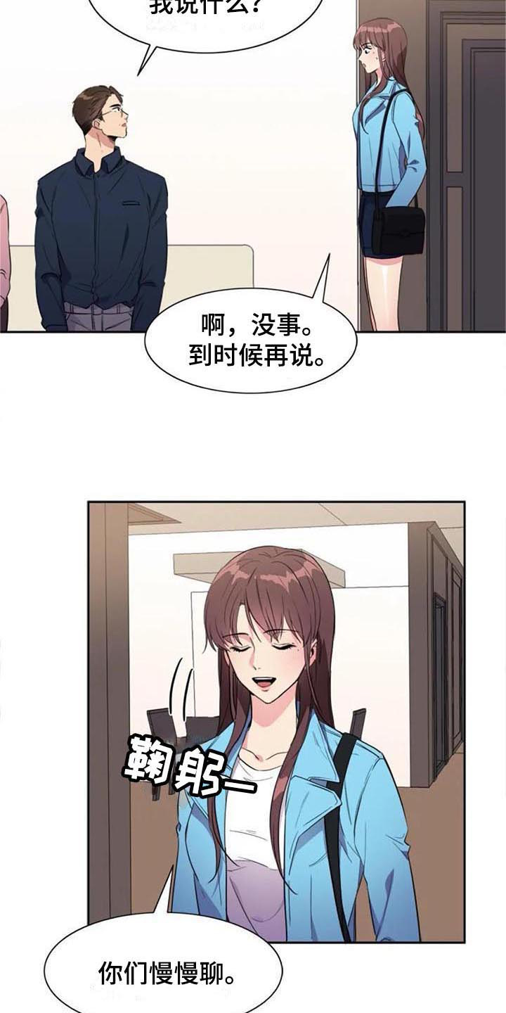 第35章：盯着3