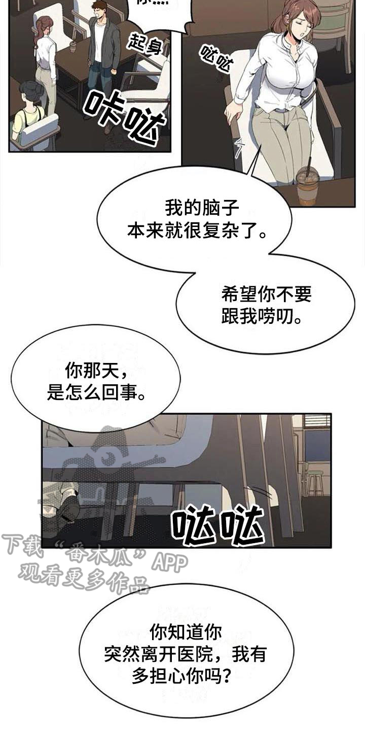 第7章：关键1