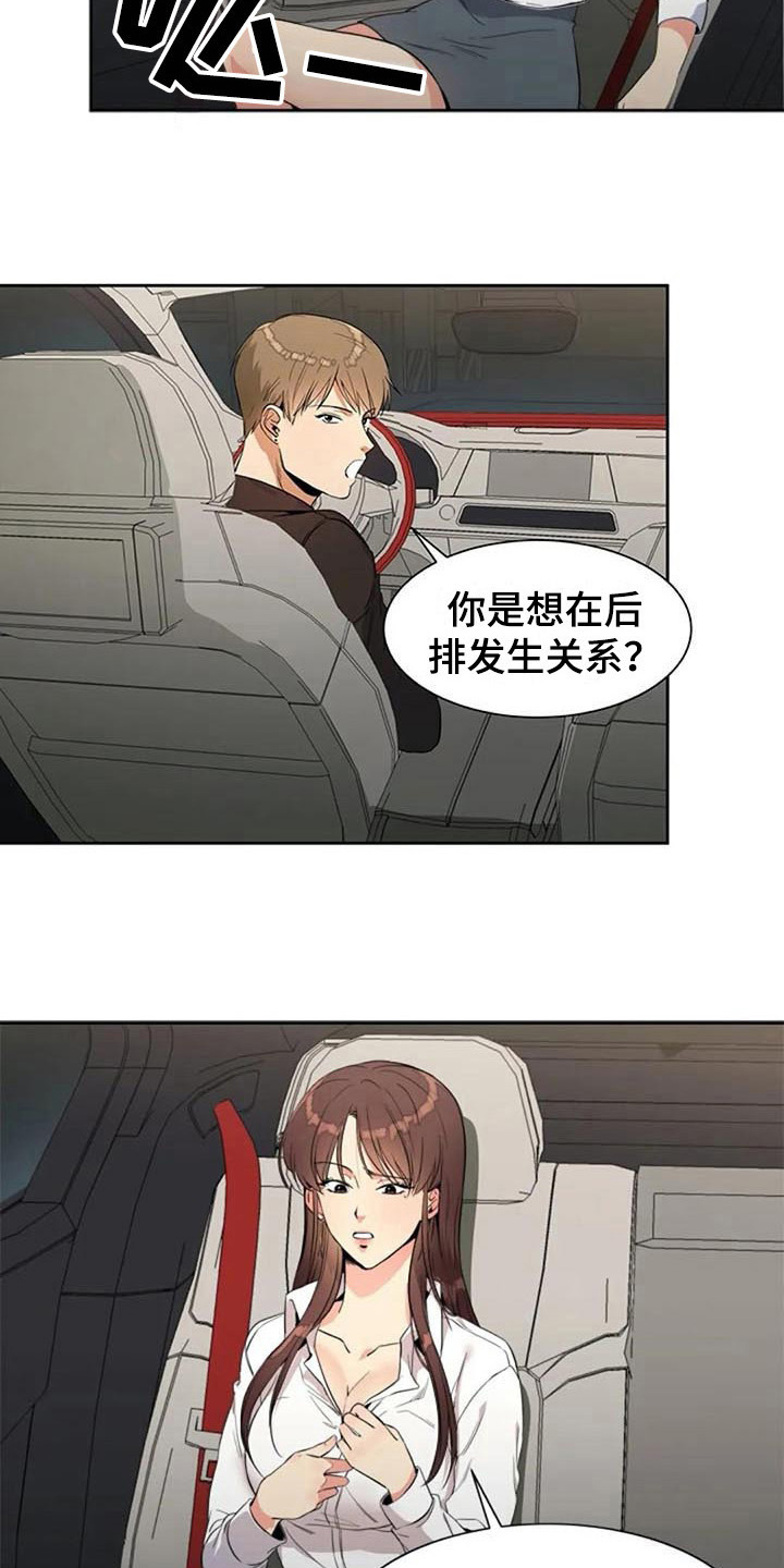 第21章：表示3