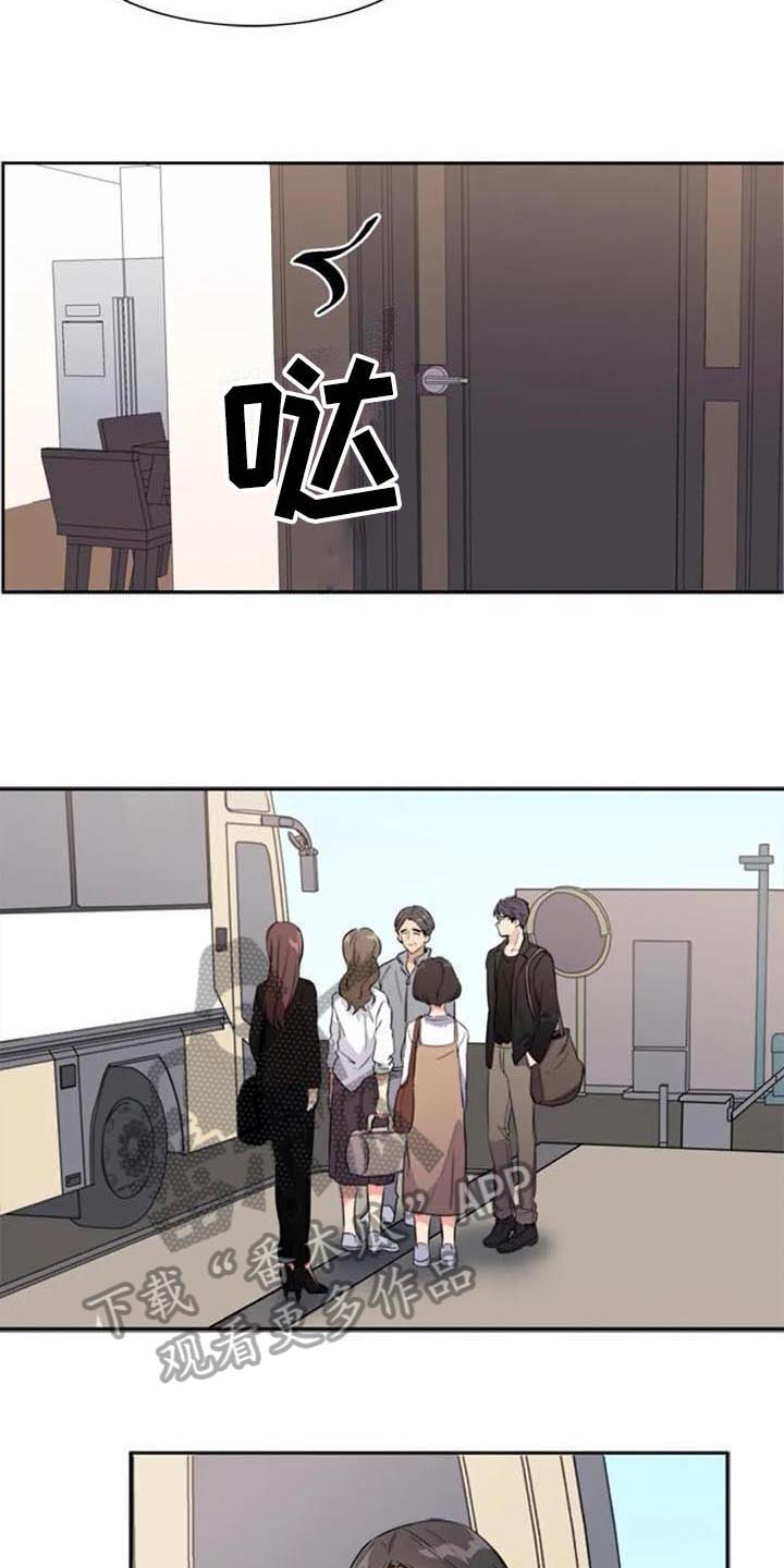 第35章：盯着4