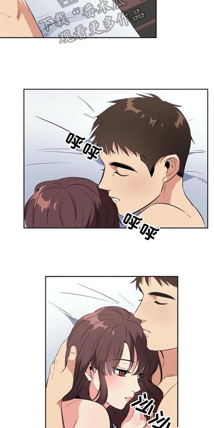 第42章：记起来了3