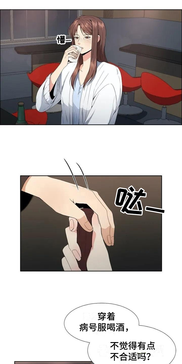 第2章：复杂3