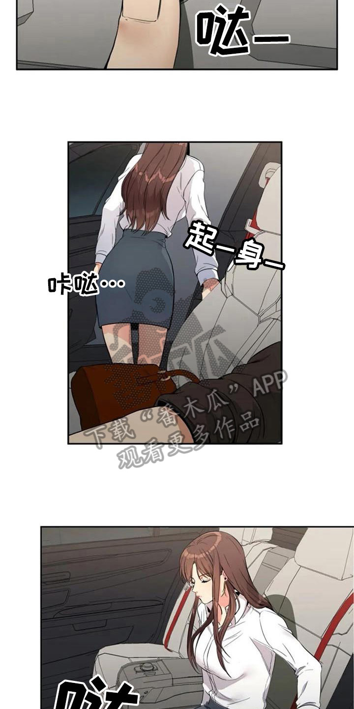 第21章：表示2