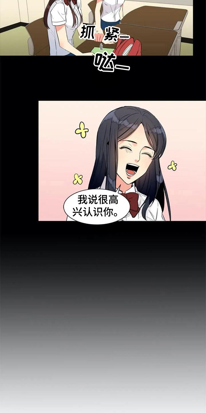 第20章：开玩笑1