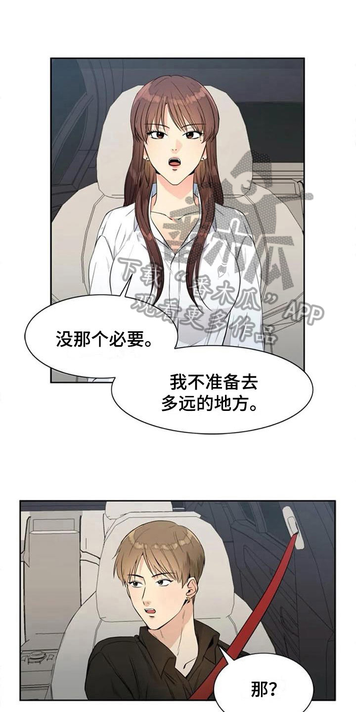 第21章：表示0