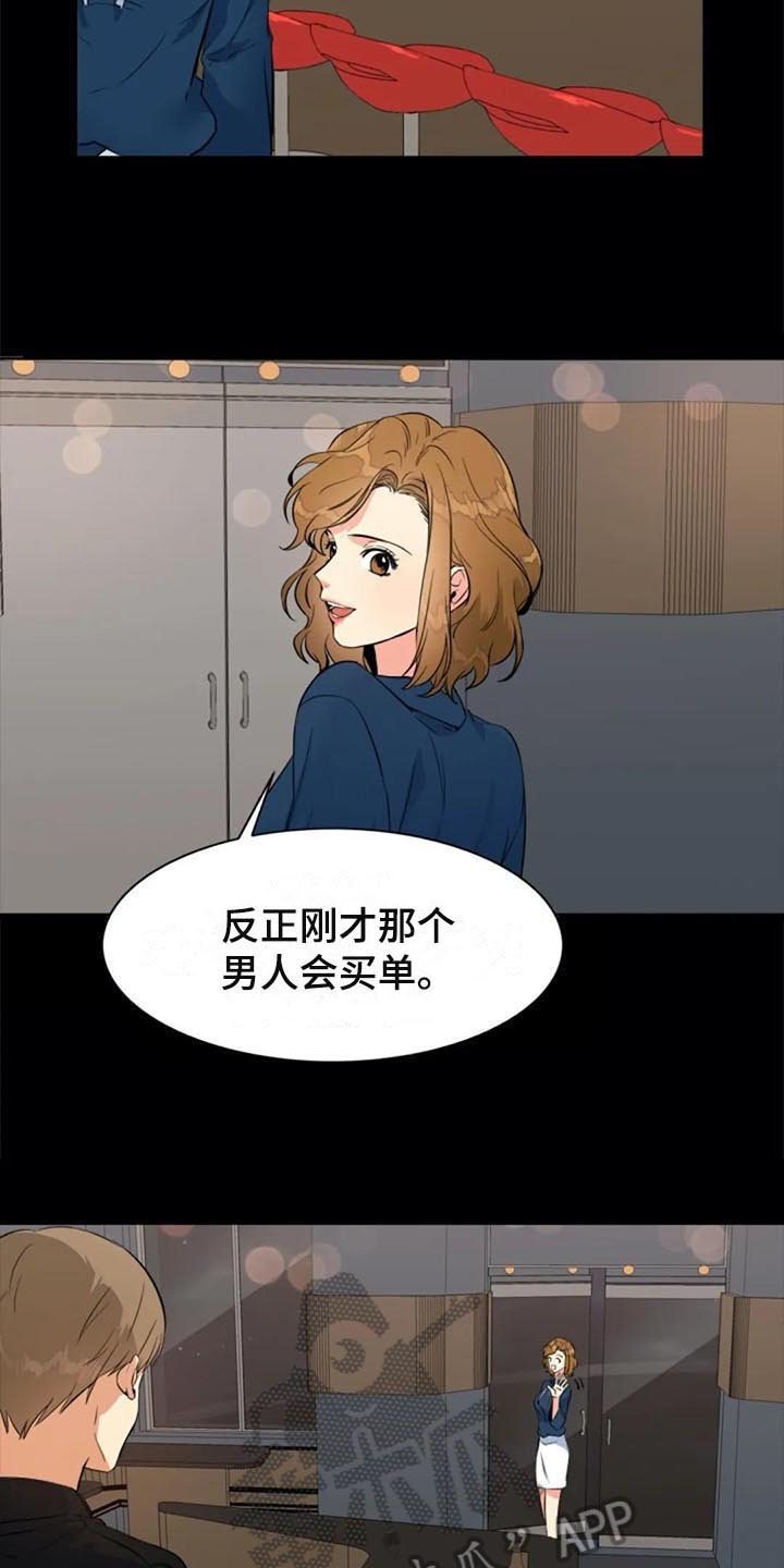 第25章：议论2