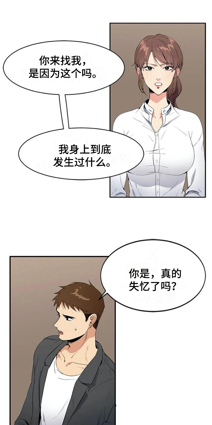 第7章：关键2