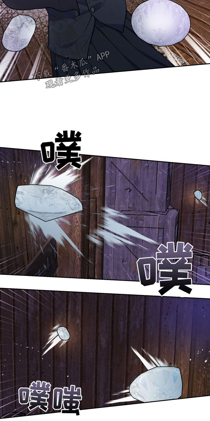 第21章：战斗3