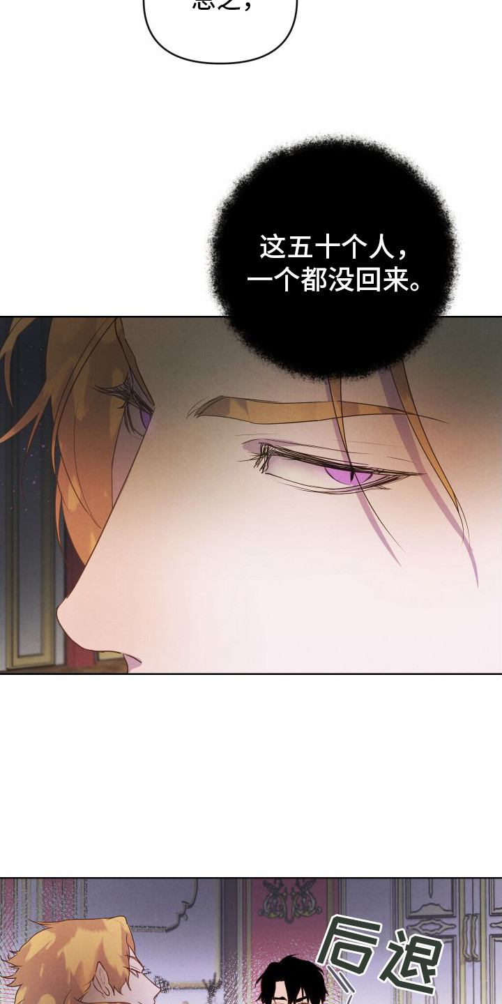 第4章：解释3