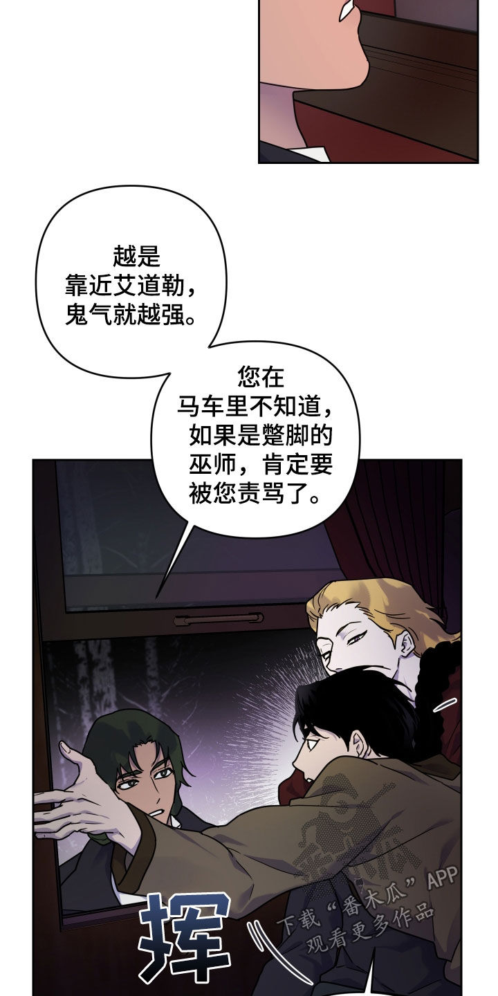 第18章：我抱你1