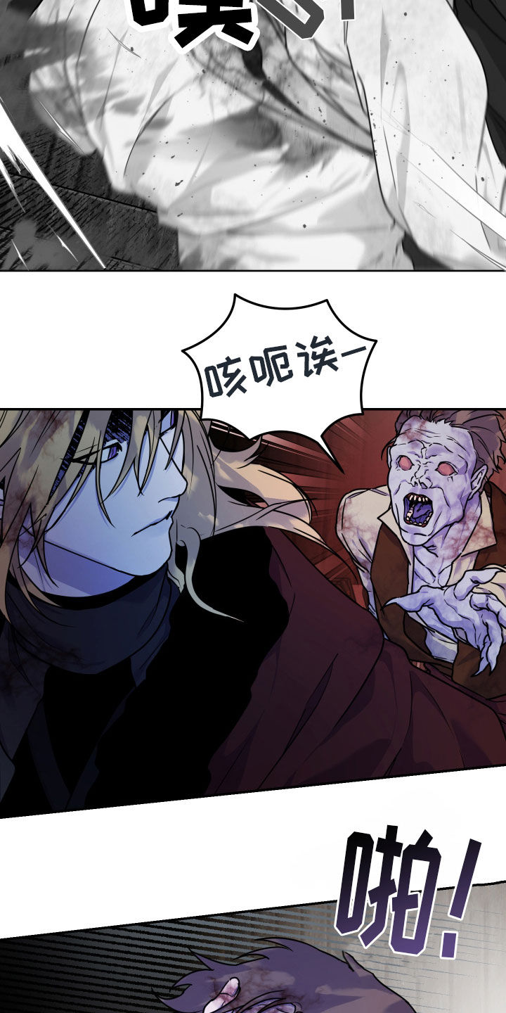 第23章：奇怪3