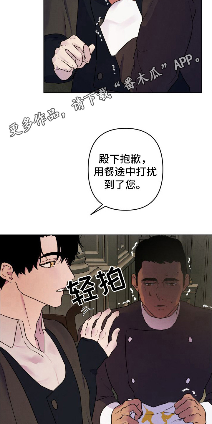 第10章：喜怒无常4
