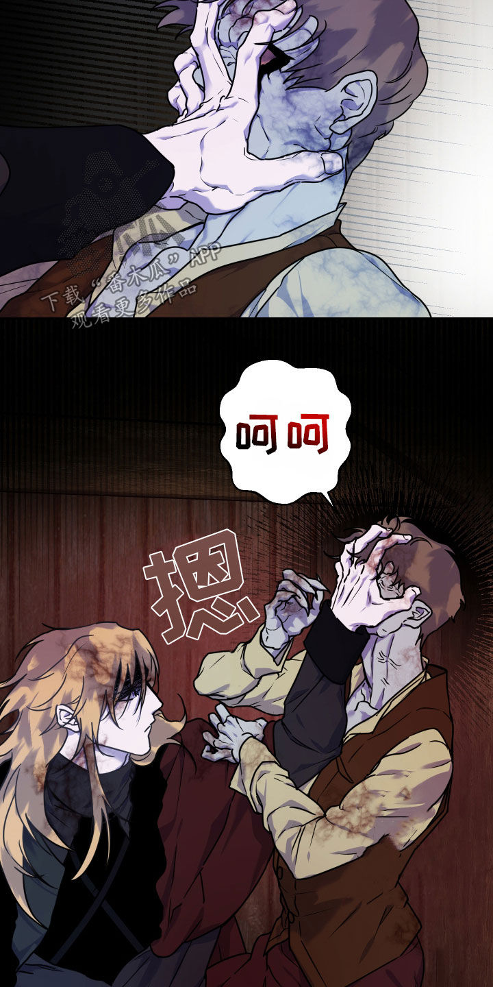 第23章：奇怪4