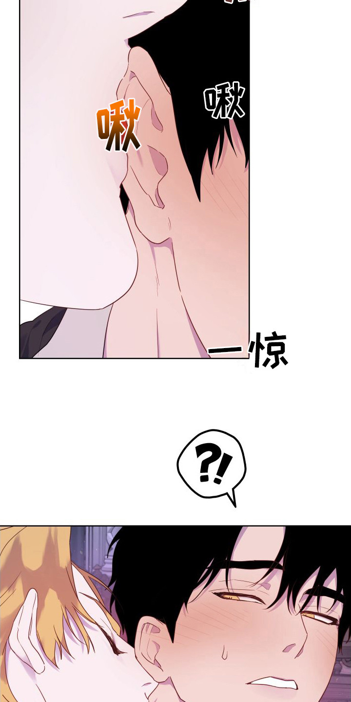 第13章：因为漂亮3