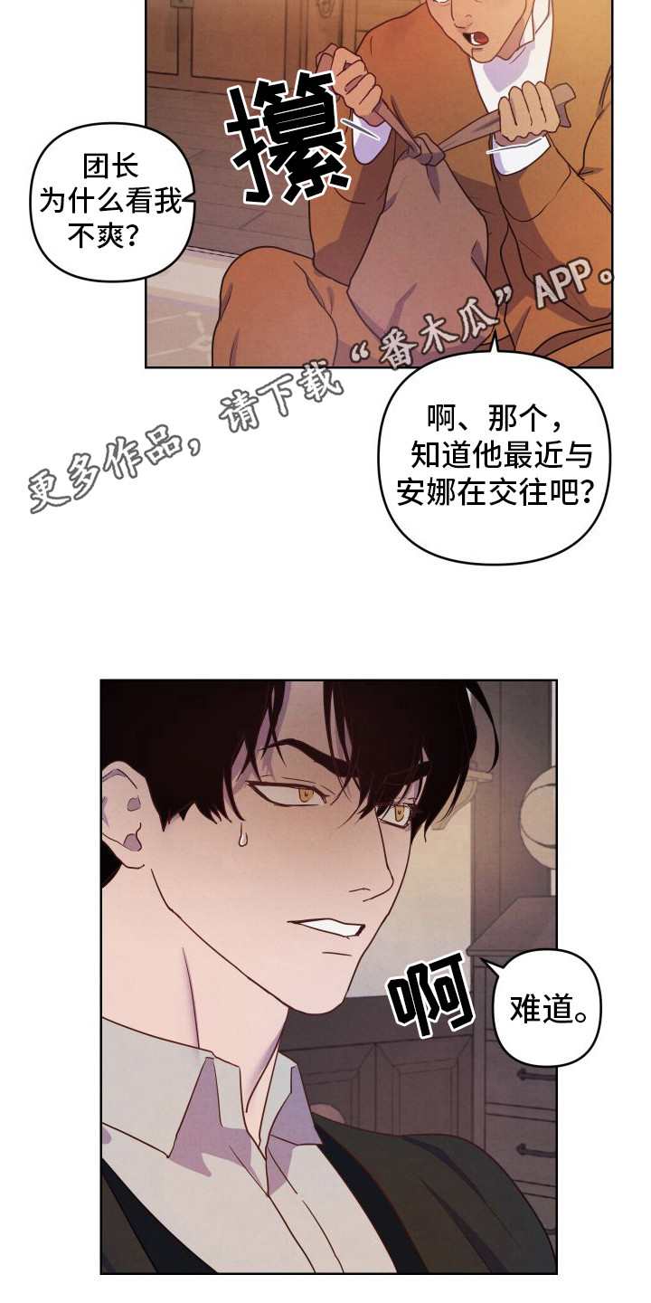 第8章：邀请4