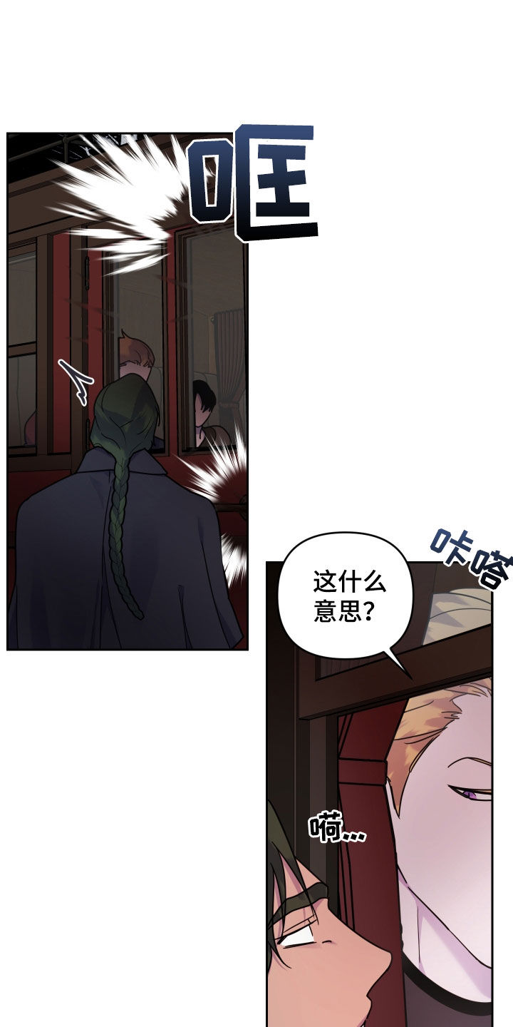 第18章：我抱你0