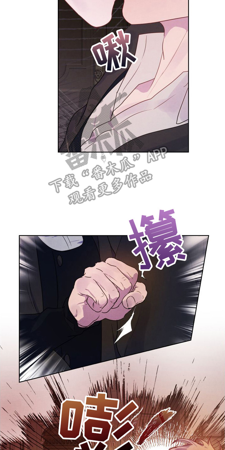 第12章：威胁1