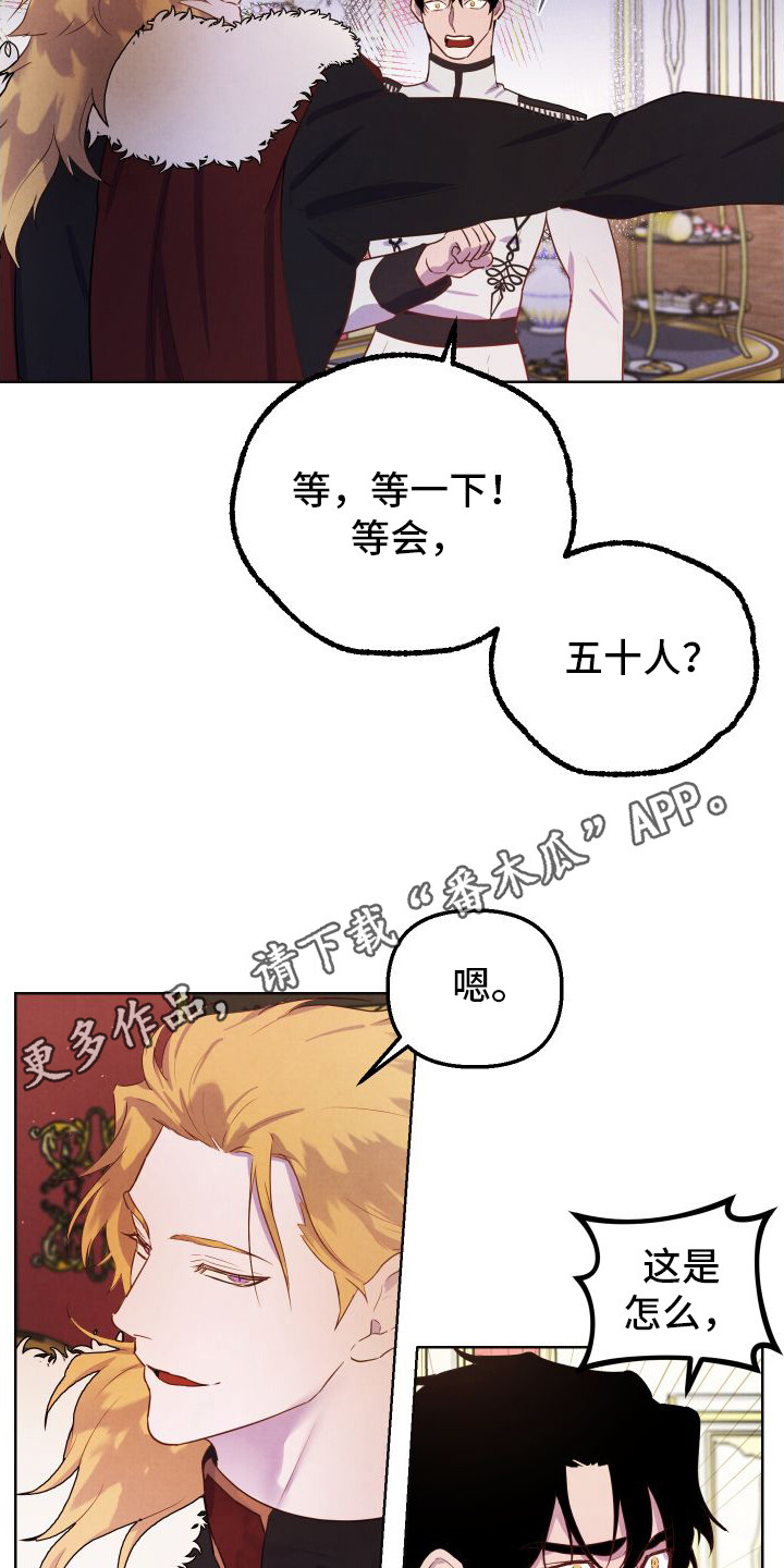 第4章：解释4