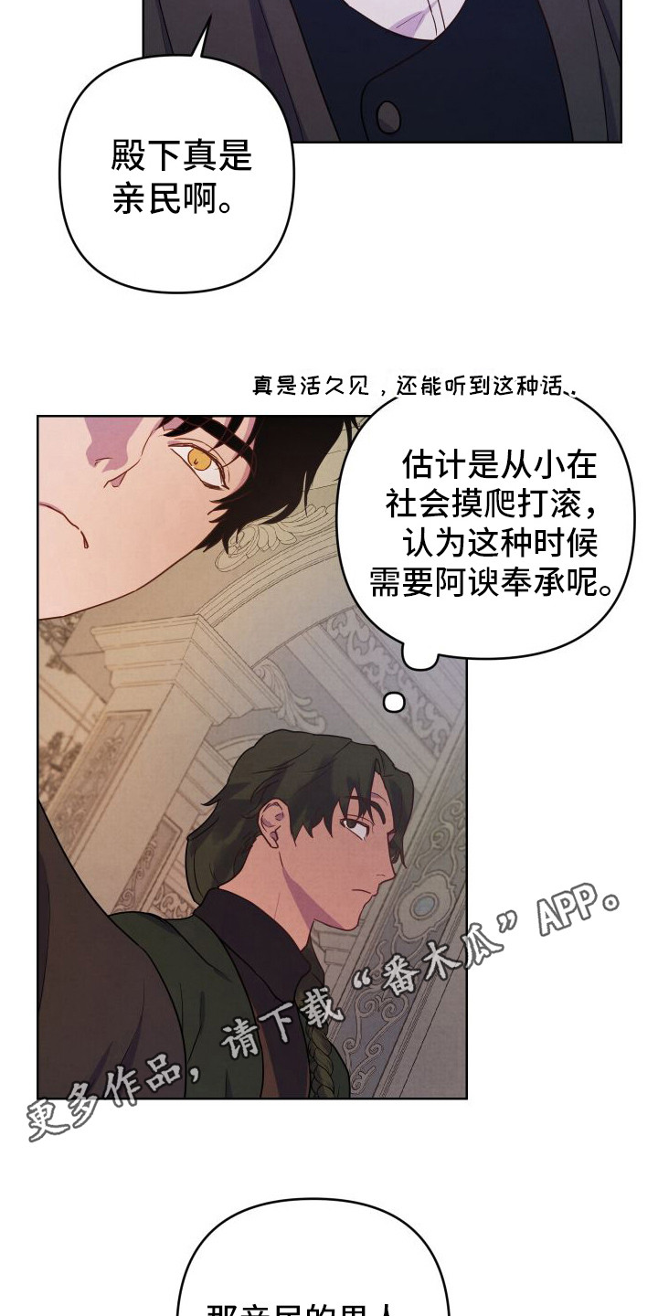 第9章：印象4