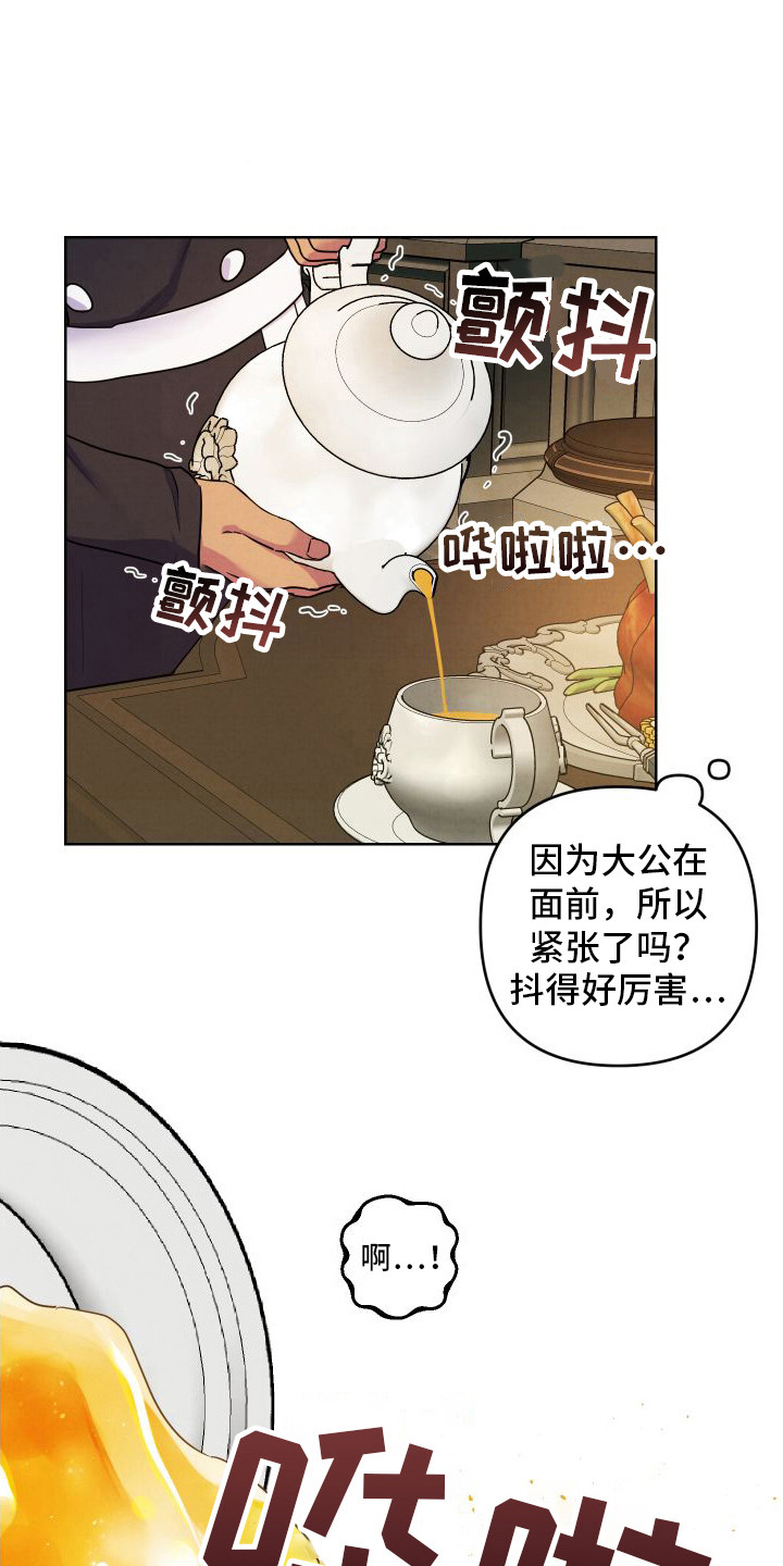 第10章：喜怒无常0