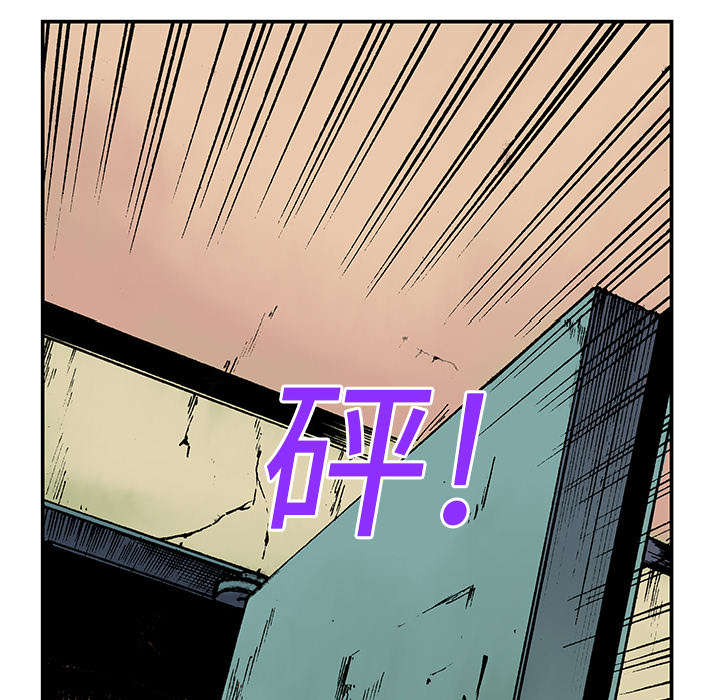 超感追凶漫画,第27章：抓捕金文植5图