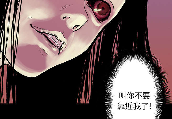 第19章：事故车辆2