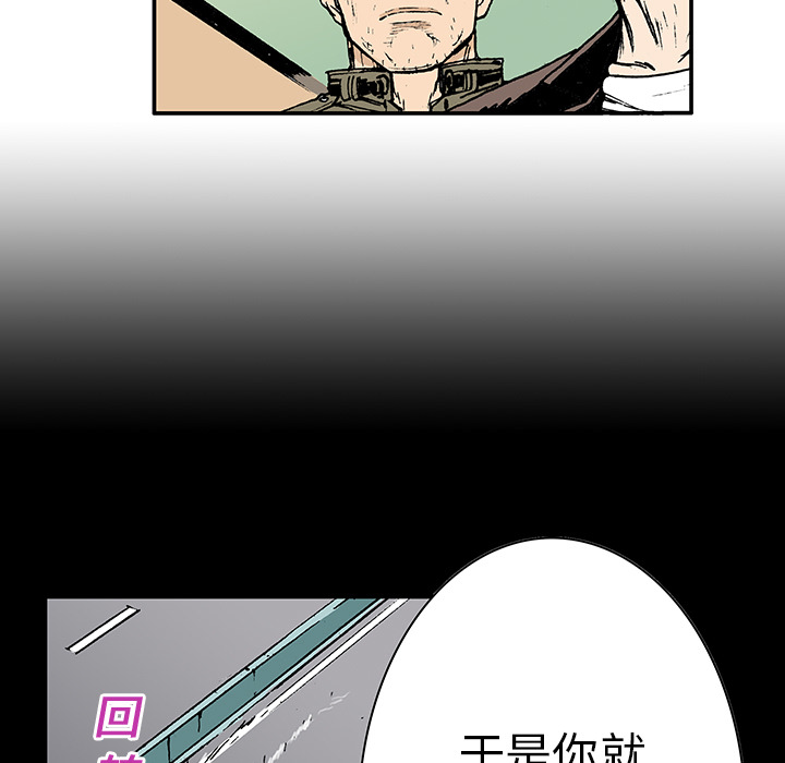 第25章：大学前辈4