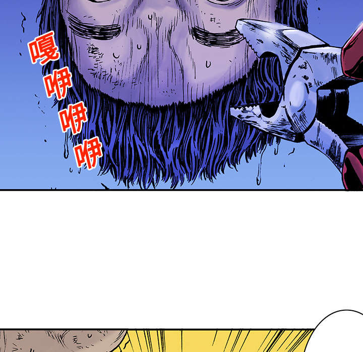 超感追凶漫画,第27章：抓捕金文植2图