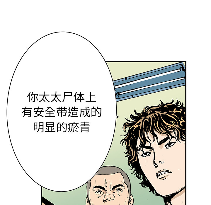 第25章：大学前辈3