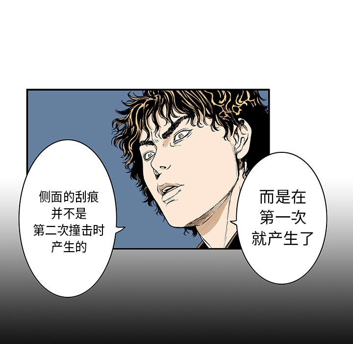 第25章：大学前辈1