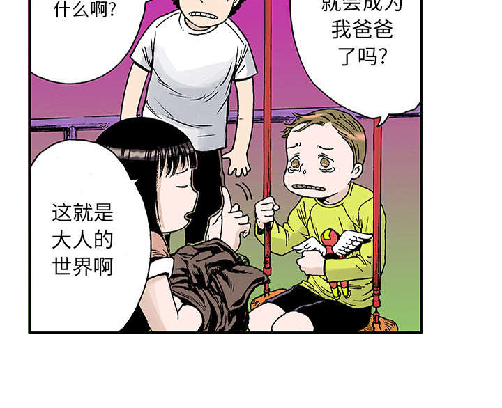 第40章：取代3