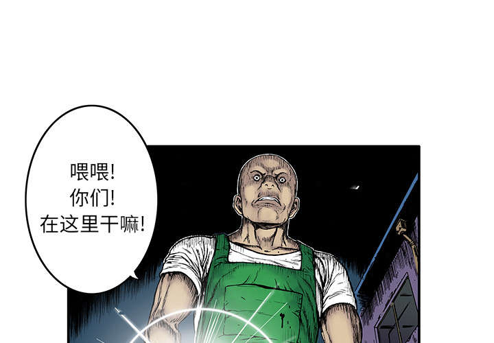 超感追凶漫画,第31章：重头戏3图
