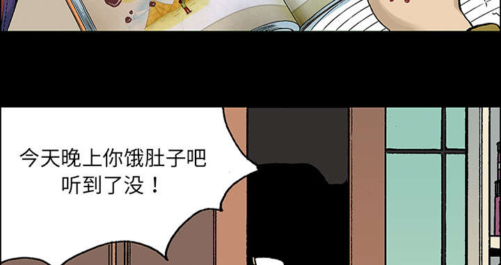 超感追凶漫画,第49章：左撇子5图
