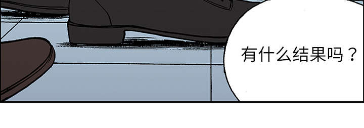 超感神探血手约翰是谁漫画,第49章：左撇子5图