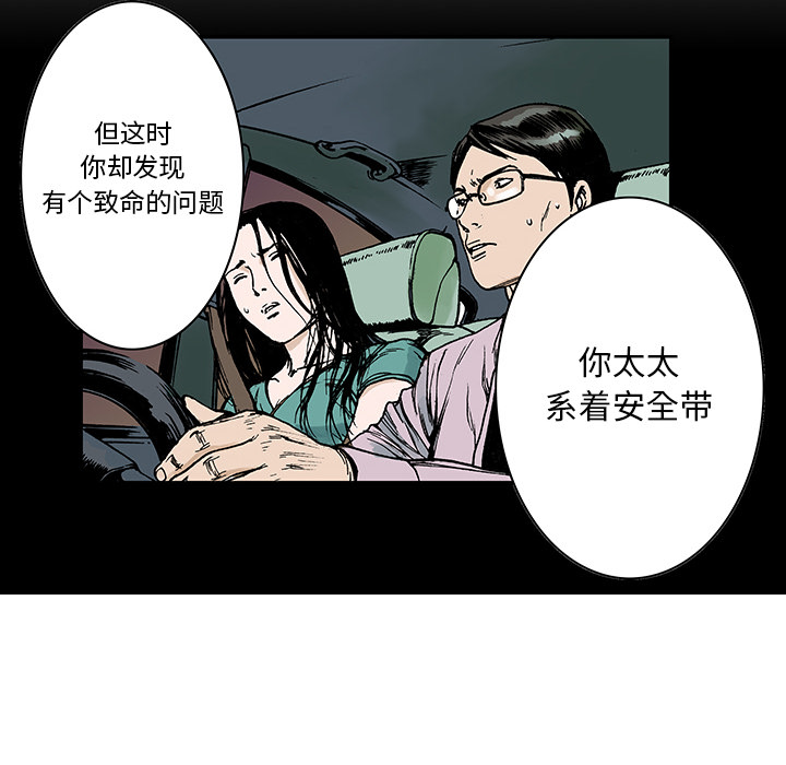 第25章：大学前辈2