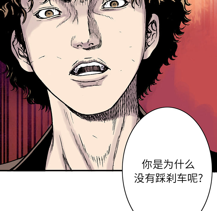 第25章：大学前辈3