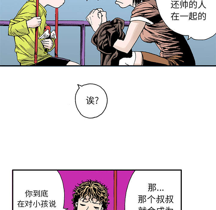 第40章：取代2
