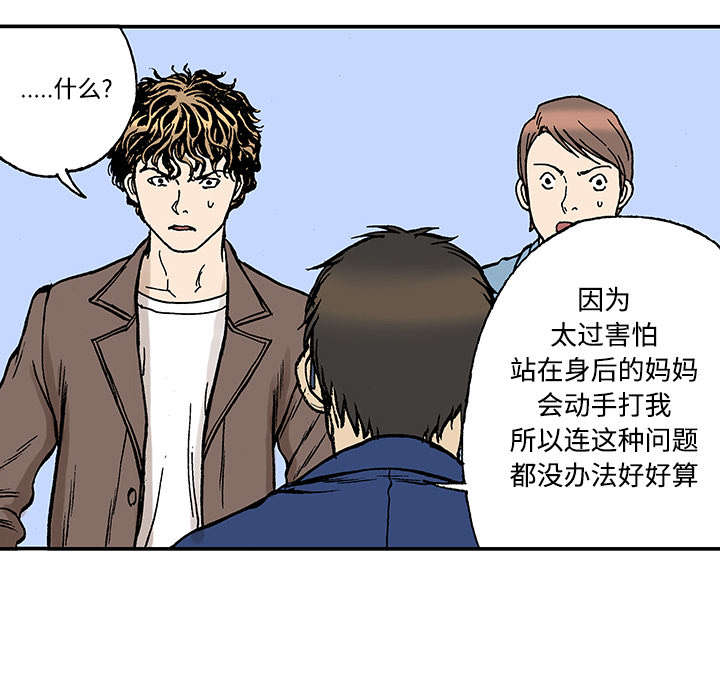 第51章：水会溢出来0