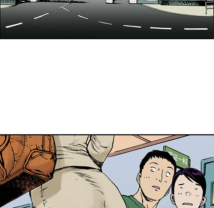 超感神探血手约翰是谁漫画,第28章：刘记者5图