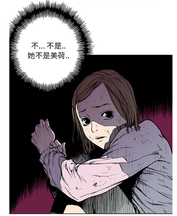 第33章：孩子的命4