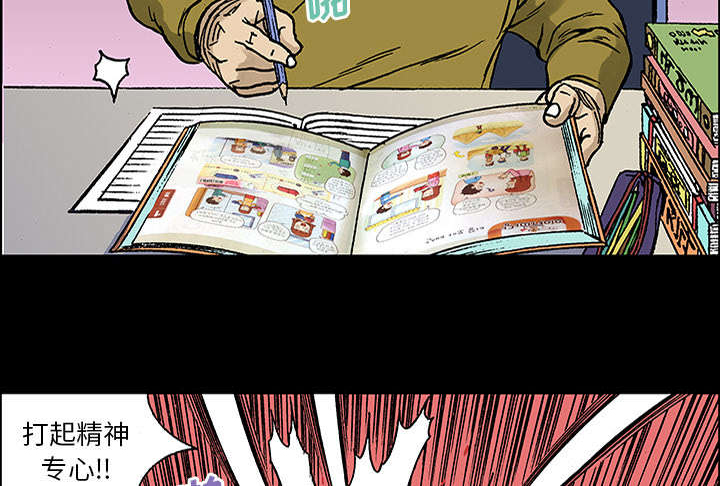 超感追凶漫画,第49章：左撇子1图