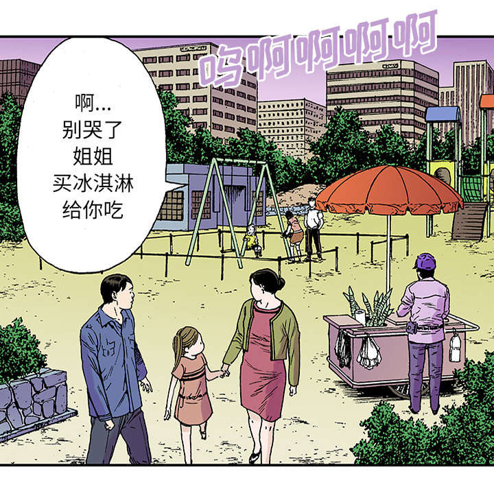 第40章：取代4