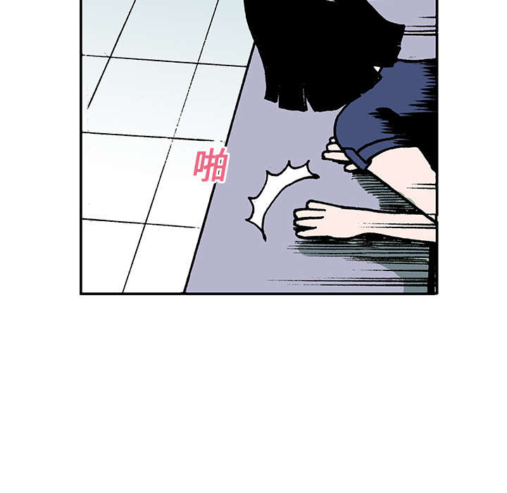 超感追凶漫画,第17章：差距5图